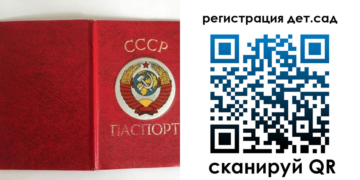 прописка регистрация в Фрязино