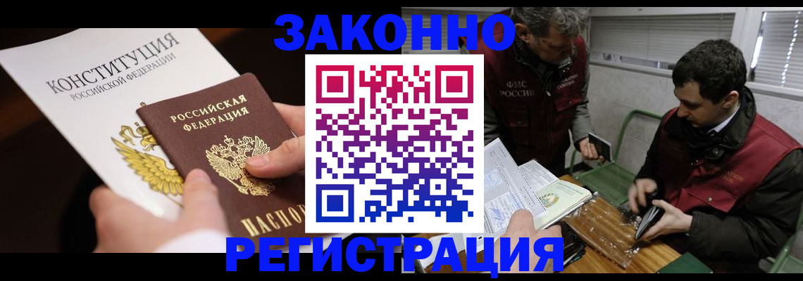 пропишу в квартире в Фрязино