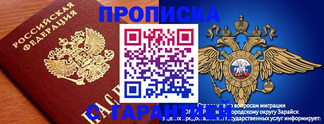 регистрация для дет. сада в Фрязино