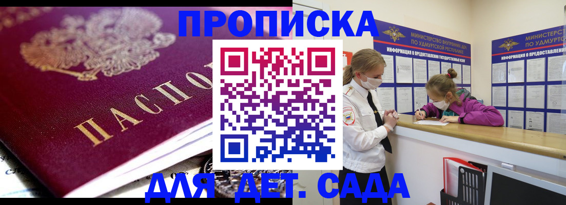найти адрес прописки в Фрязино